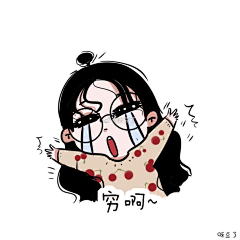 额壹小采集到表情包