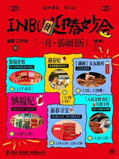 又是暴力美少女采集到海报