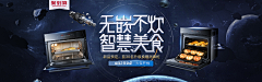 XXXXXDA采集到banner