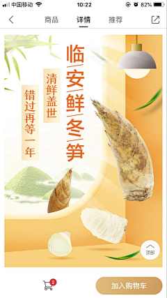 执笔成佛采集到Banner