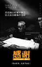 老师，感恩节