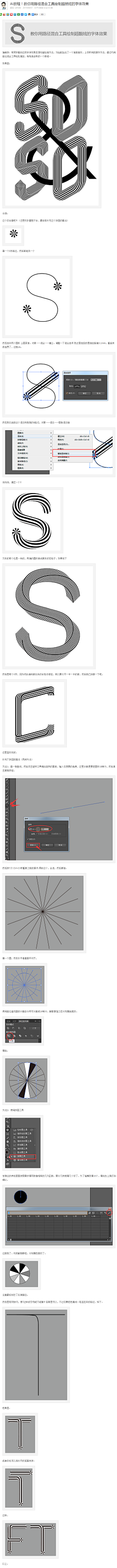 雾樱春雪采集到学习教程