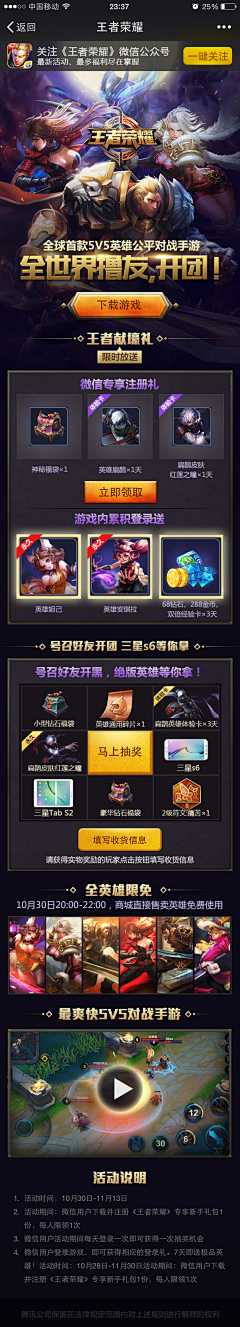 sawa1000采集到app-活动