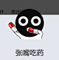 bilibili头像挂件