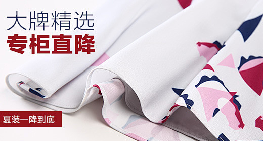 淘宝网 - 淘！我喜欢