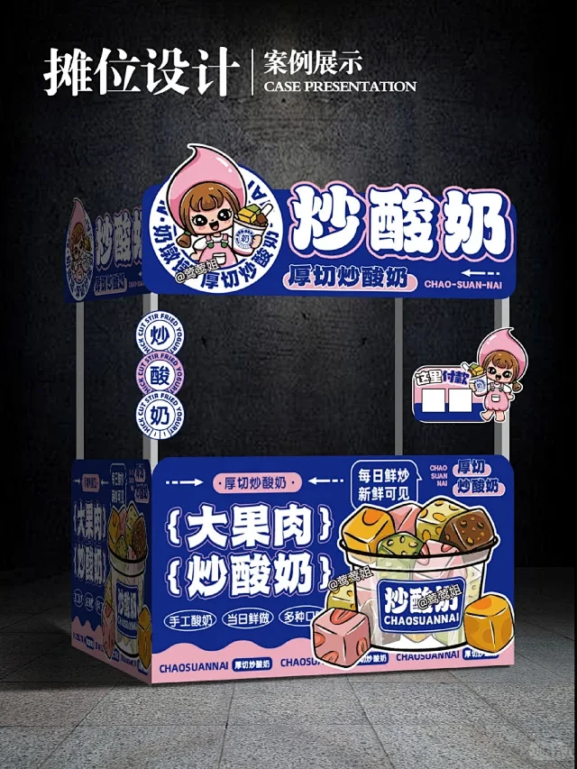 莺莺姐de摊位 • 小红书 / RED