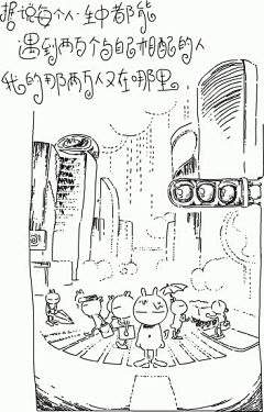 RRCpX_撒旦采集到兔斯基