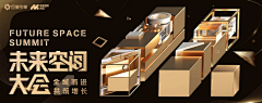 方人几采集到密不透风