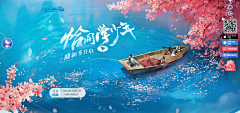 冷感塑料采集到■网页——古风
