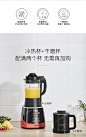 九阳破壁机家用加热全自动料理机多功能豆浆辅食榨汁官方新款Y912-tmall.com天猫