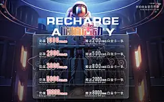 海报 广告展板 充值  点歌机 促销 优惠