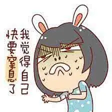 惊恐表情包_百度图片搜索