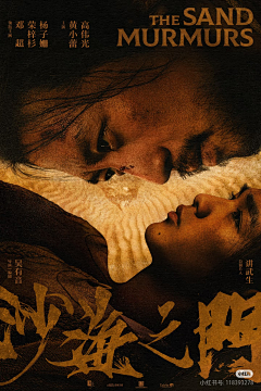 Atan同學采集到海报