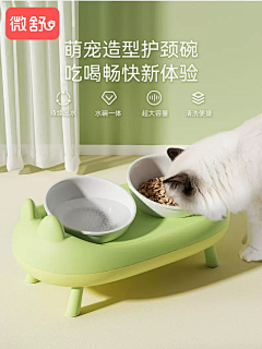 李余成采集到宠物用品