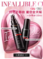 欧莱雅彩妆官方旗舰店