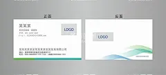 简约名片  - 源文件下载【酷图网】名片,名片设计,名片模板,高档名片,蓝色名片,广告名片,蓝色渐变,个性名片,商务名片,公司名片,装修名片,展会名片,创意名片,简约名片,大气名片,科技名片,环保名片,VIP名片,汽车名片,装饰名片,IT名片,简洁名片,销售名片,创意背景,科技背景,渐变背景,渐变名片,教育机构,机械名片
