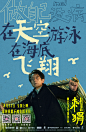 刺猬新媒体图