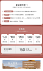 活动方案排版