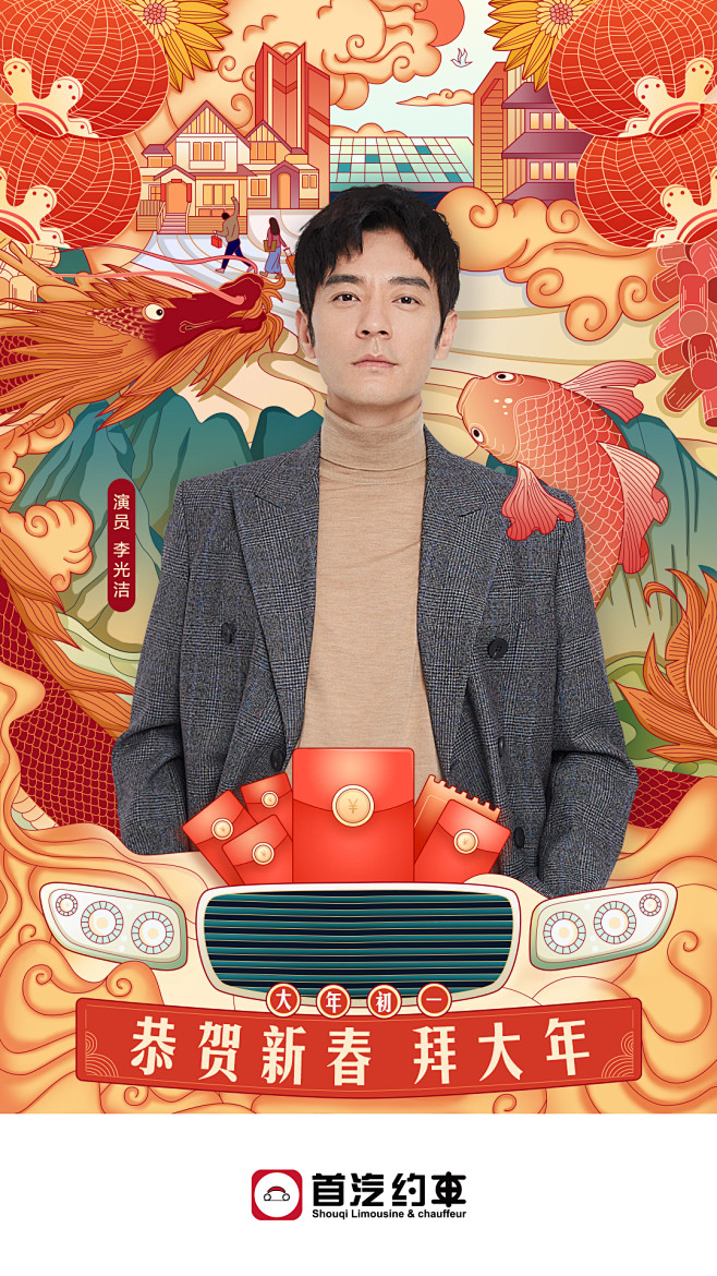 初一
