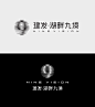地产logo/建发·湖畔九境- 意识广告