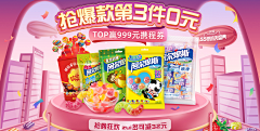 天黑!该要回家了采集到活动