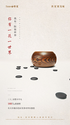 美侠姐采集到推广