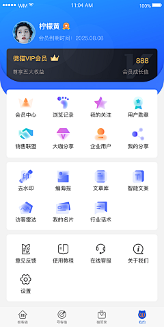 犹抱琵琶半遮面Fiona采集到个人