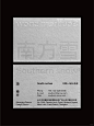高端质感名片| 名片设计 | 压凹工艺 - 小红书