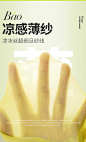 360截图20230227104220862图片_内衣图片素材-