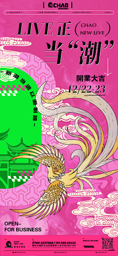我是禾采集到海报/排版/原创