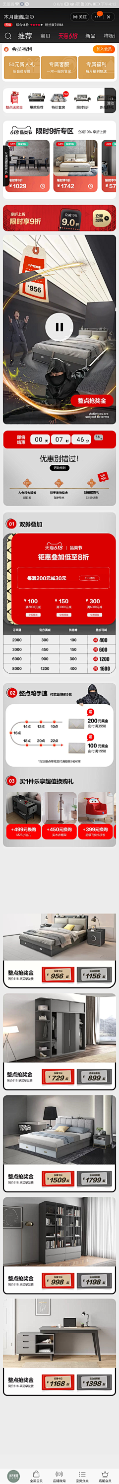 一直想不到名字采集到木月