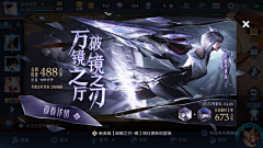 张张的妙妙屋采集到活动界面+banner