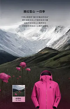 【中国山地色】KAILAS凯乐石MONT X全天候硬壳冲锋衣GTX防水登山-tmall.com天猫
