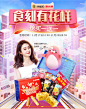 徐福记官方旗舰店