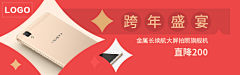 追求内心的一种宁静--Angela采集到〓钻展Banner 〓    参考