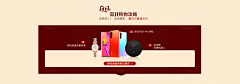 Better-北笙采集到店铺活动