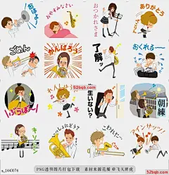 line贴图表情包铜管乐队俱乐部的欢呼贴纸Cheering Sticke