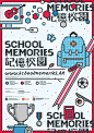 School Memories 2012 : Identity extension for School Memories 2012