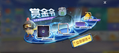 食尽人间烟火采集到UI_特殊彈窗