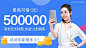 [贷款]关键词搜索结果-信息流|短视频广告素材监控工具-CQADO