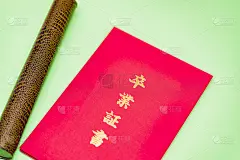 日本高中毕业证书