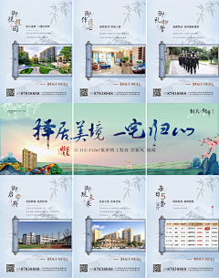 ♥若╰→采集到三宫格