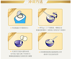 平安小宝采集到产品设计