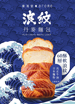 Happy奶牛采集到海报设计