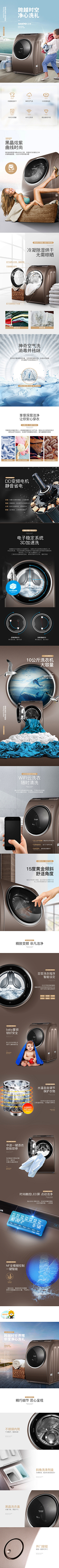 冷面彡采集到参考-3C产品