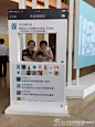 博物馆照片墙的 搜索结果_360图片