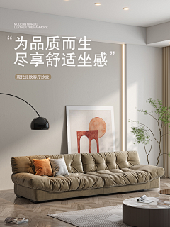 凡人杨羽采集到参考描述首屏