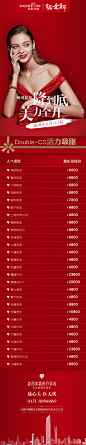 5000+医美海报PSD源文件模板素材#打包下载