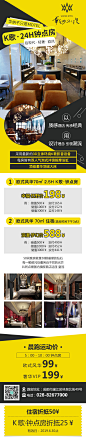 2018-11-27-成都华纳不只是酒店管理有限公司-落地页