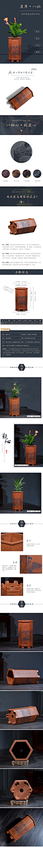 紫砂花盆